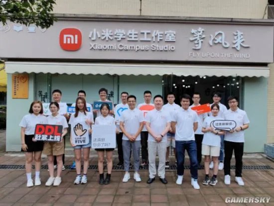 小米宣布与全国多家高校共建工作室 包括清华大学等