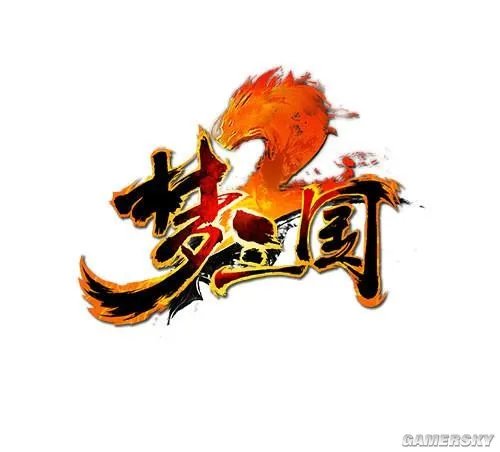 土豪游戏!《梦三国2》官方售卖首测激活码 最贵1230元