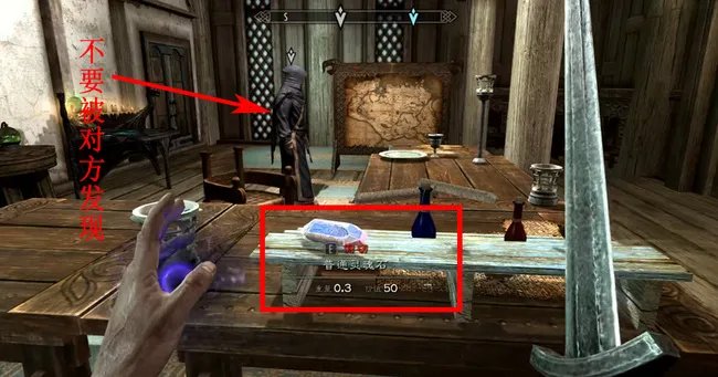 上古卷轴5偷窃后果是什么？