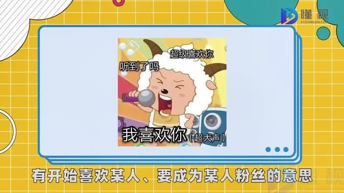 pink是什么意思啊