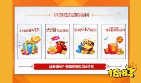 游戏私服破解平台排行榜 最好用游戏私服平台破解版大全