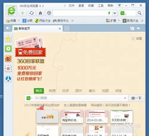 座机号码归属地查询