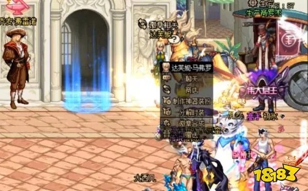 dnf达芙妮怎么没了 达芙妮在哪里