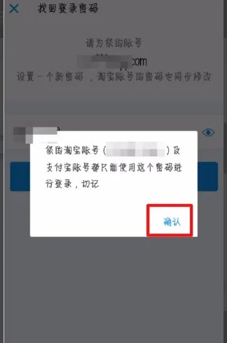 支付宝支付密码被锁定了怎么办
