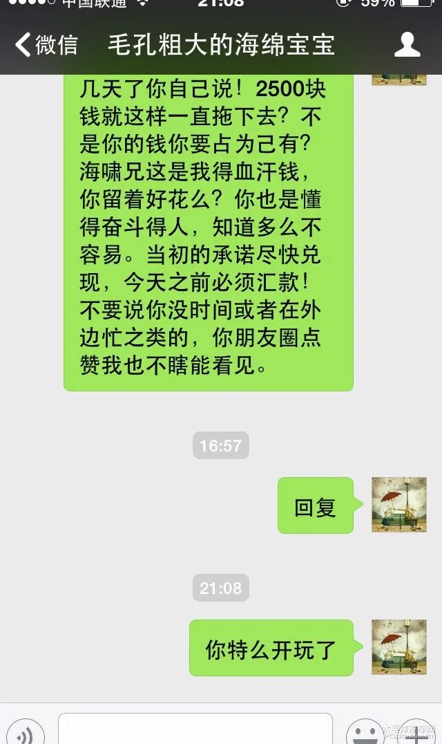 ID：zhuanqian51888大家引以为戒，与此人交易小心谨慎。