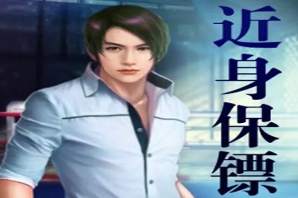 十大经典都市小说 极品公子排名第一，这些你都看过了吗