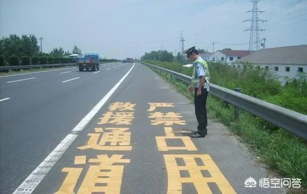 在高速公路上行驶，驾驶员或者乘客“三急”，且离服务区较远，可否占用应急车道方便？