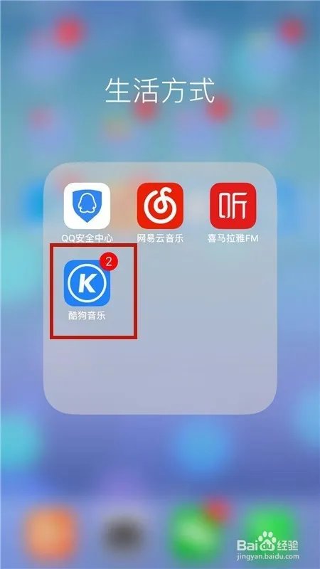 酷狗音乐怎么上传音乐作品？