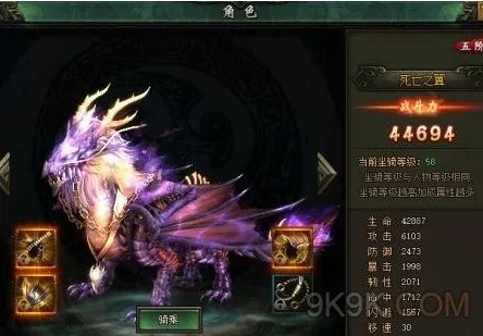 轩辕剑之天之痕轩辕剑技能属性介绍