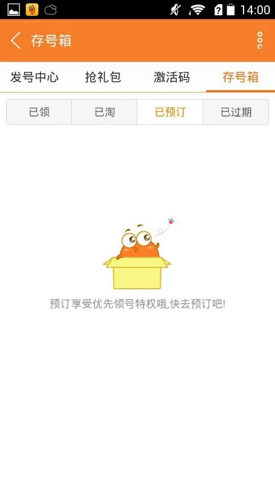 赛尔号之战神传奇礼包大全 礼包和激活码领取攻略