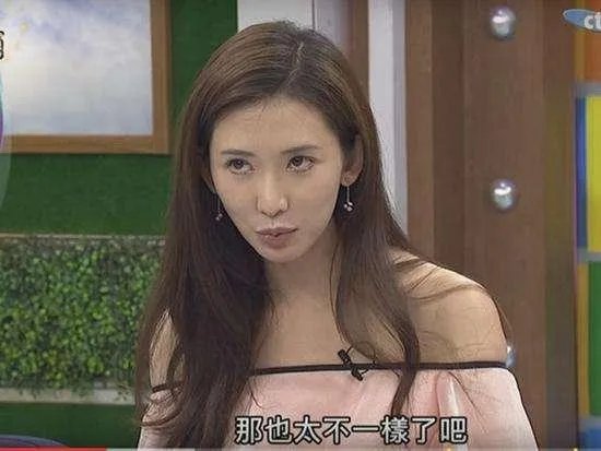女子纹眉成熊猫眼，女生整形前都不考虑风险么？