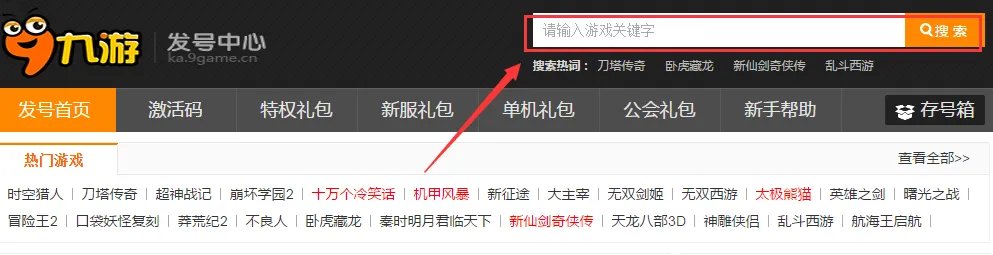 冒险岛M礼包大全 礼包激活码领取地址