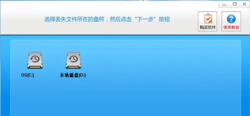 服务器恢复怎么做