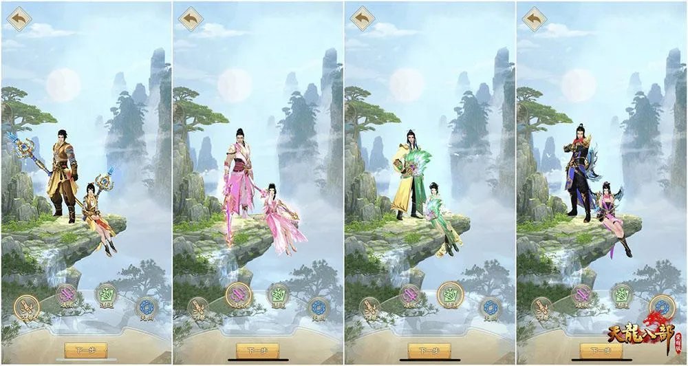 天龙八部荣耀版和普通的什么区别 游戏对比