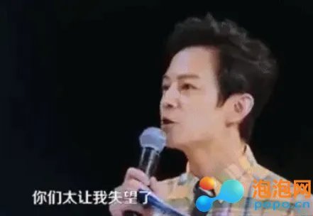 何炅发飙是什么原因 何炅为什么发飙