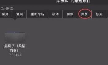 iphone怎么设置来电铃声