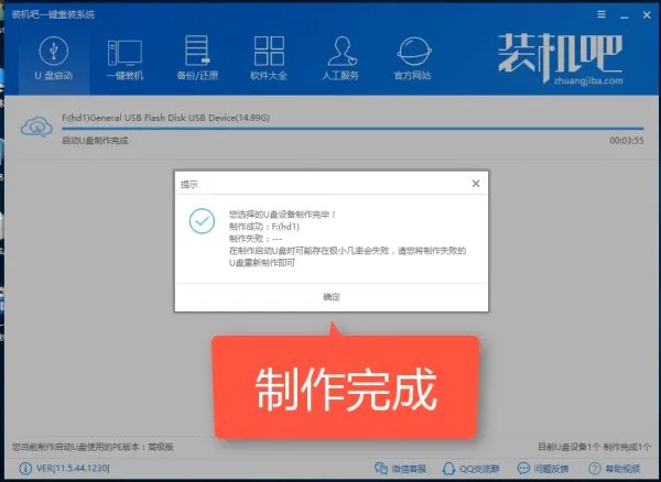 win10 64位系统可以用ghost吗