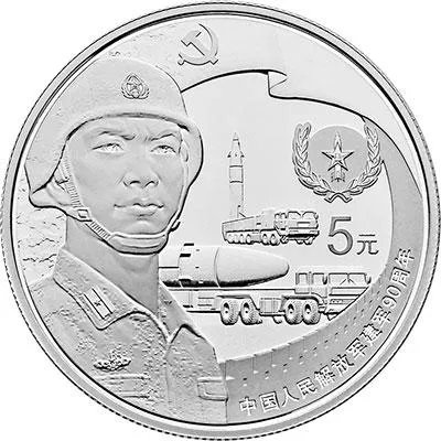 建军90周年纪念币什么时间开始预约?