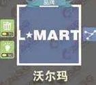 LMART什么品牌