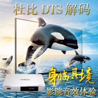 硬盘播放器哪个最好