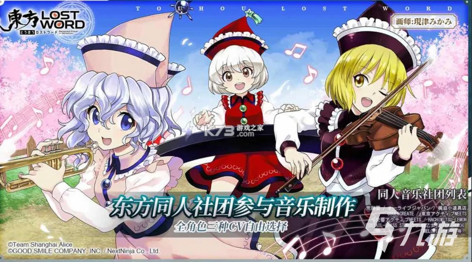 网络游戏排行榜2021前十名有哪些 热门的网络游戏大全