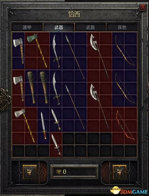 《暗黑破坏神2:重制版》装备孔数表 打孔公式及最大孔数详解