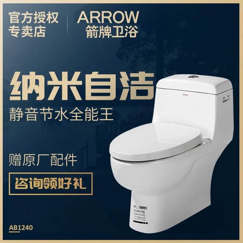 马桶买什么牌子好 马桶品牌排行榜2018