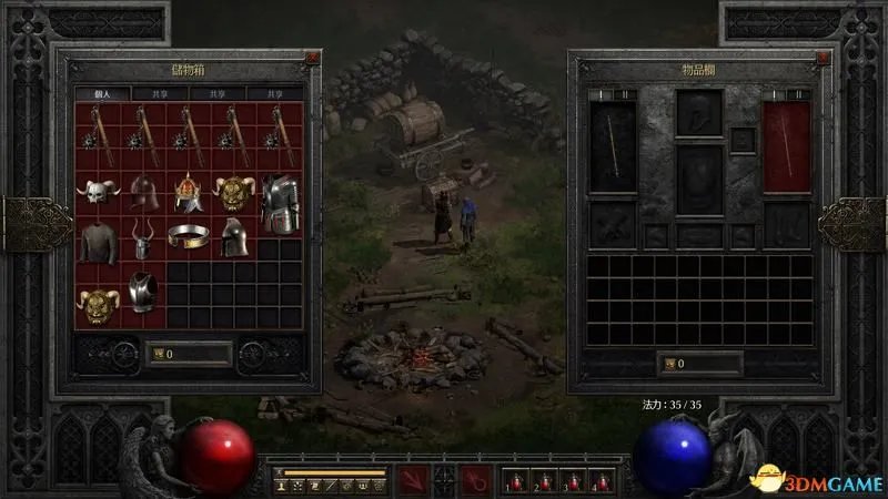 《暗黑破坏神2:重制版》装备孔数表 打孔公式及最大孔数详解