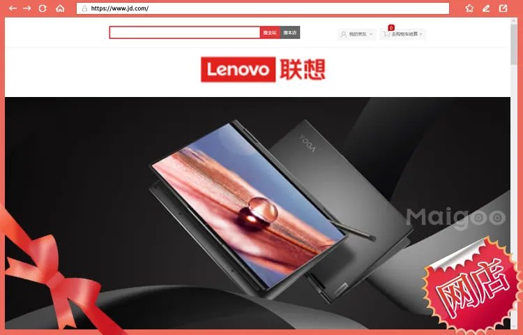 2023十大热门联想笔记本电脑排行榜 联想笔记本电脑哪款好【TOP榜】