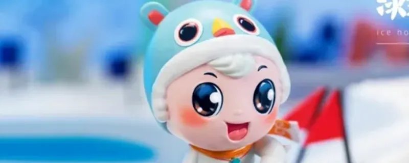 冰娃和雪娃是什么