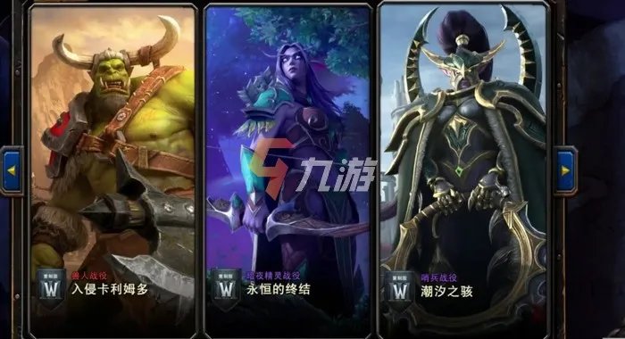 魔兽争霸3秘籍怎么用 War3重制版秘籍大全