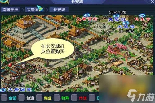 梦幻西游怎么买点卡划算 点卡充值攻略大全