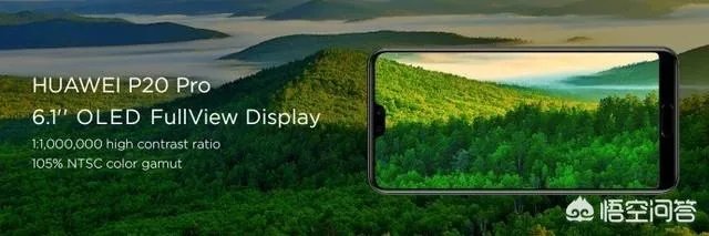 华为p20好还是华为p20Plus好？