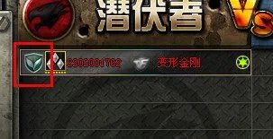 穿越火线绿色联盟有什么特权 怎么加入？