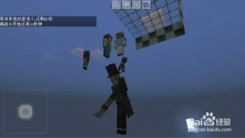 我的世界第五人格激活码怎么获得