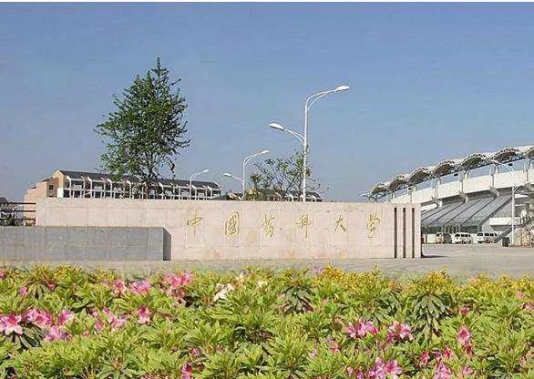 985平台高校和985工程高校有什么区别？