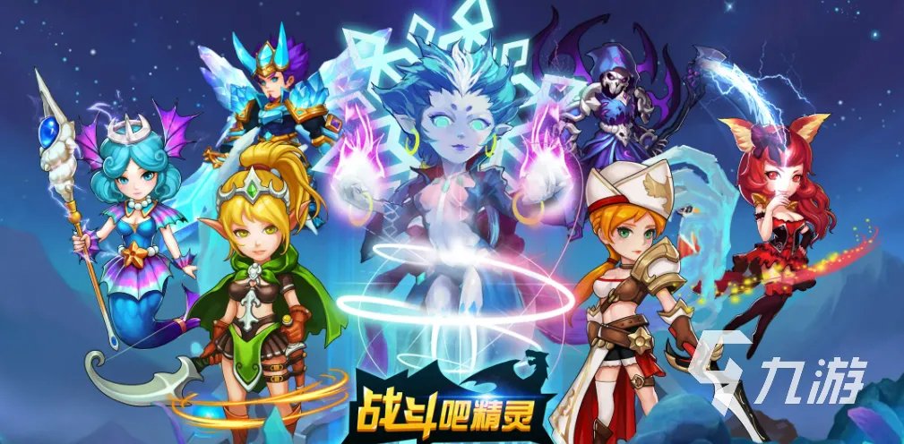 2022抓小精灵的游戏有哪些 可以抓小精灵的手游推荐