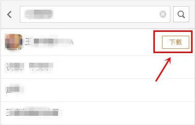 鬼吹灯之精绝古城九游版下载 九游鬼吹灯之精绝古城下载安装教程