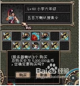 DNF刷喇叭怎么重复。