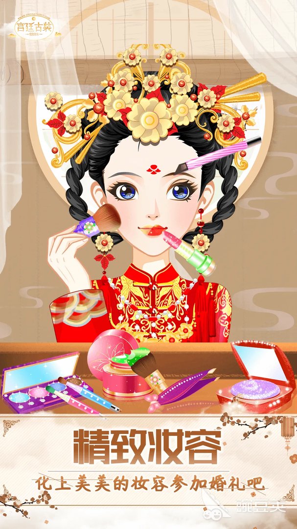 古风换装宫廷手游合集推荐 2022免费的古风换装宫廷游戏合集