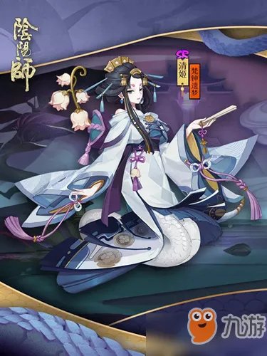 《阴阳师》清姬新皮肤梵钟遗梦什么样 梵钟遗梦皮肤一览
