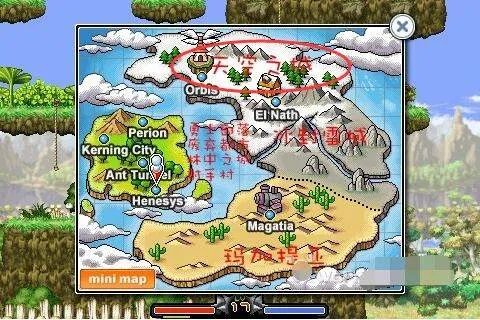 冒险岛天空之城详细任务流程