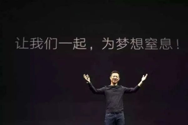 贾跃亭被终身禁入证券市场的原因是什么?