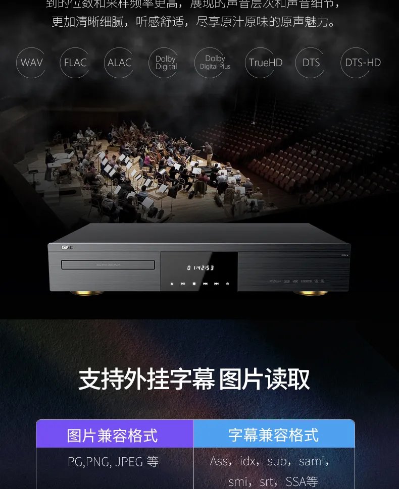 硬盘播放器哪个最好