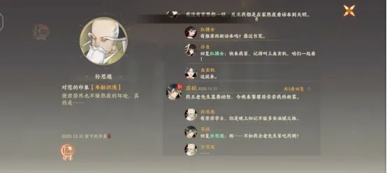 忘川风华录游戏什么时候能玩 游戏上线日期介绍