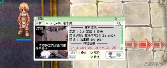 《仙境传说RO》商人铁匠职业玩法图文详解