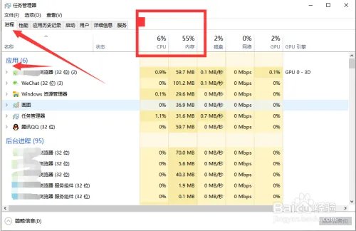 网页打开慢怎么办