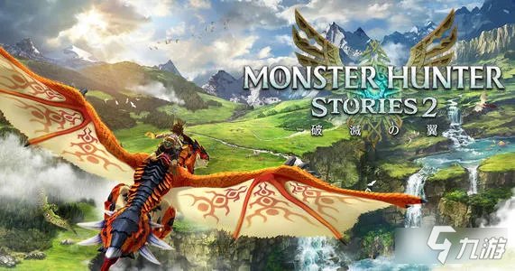 《怪物猎人物语2》烬灭刃斩龙基因搭配图文教程