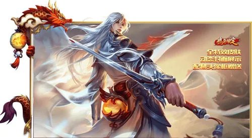 王者荣耀凤求凰壁纸 李白凤求凰高清壁纸欣赏