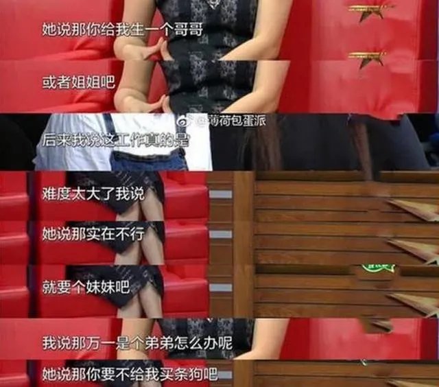 徐峥儿子叫什么 徐峥和陶虹二胎生了吗